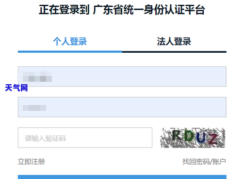 信用卡逾期起诉了怎么搞回来，信用卡逾期被起诉：如何解决并恢复信用？