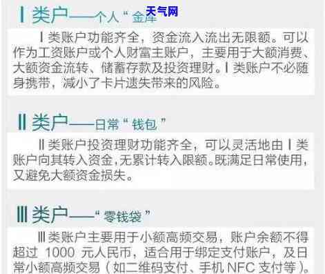 建行信用卡协商还款：电话与减免全攻略