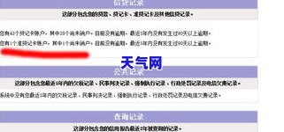 浦发信用卡打电话协商分期还款：真的可信吗？