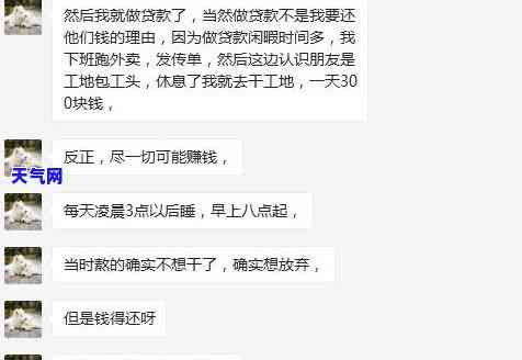 浦发信用卡打电话协商分期还款：真的可信吗？