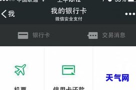 平安银行信用卡协商有短信-平安银行信用卡协商有短信通知吗