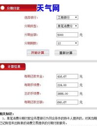 门信用卡协商还款-门信用卡协商还款电话