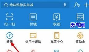 用信用卡还借呗-用信用卡还借呗可以吗