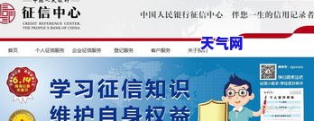 没有在还款日还信用卡的影响：逾期、罚款、信用记录受损