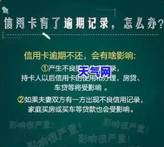 信用卡不还是不是会被起诉了，探讨信用卡未还款是否会导致被起诉的风险