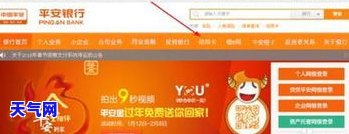 网络借款能否还信用卡额度呢，网络借款能用于偿还信用卡额度吗？