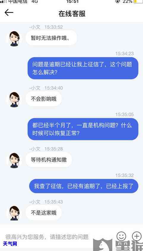 有没有欠了信用卡没还的大神，寻找欠款大神：探讨未偿还信用卡的问题