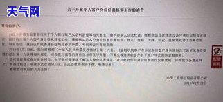 有没有欠了信用卡没还的大神，寻找欠款大神：探讨未偿还信用卡的问题