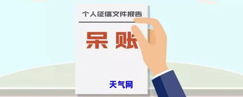 信用卡代还起诉书-信用卡代还起诉书怎么写