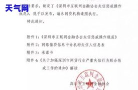 欠信用卡逾期多久后会黑，信用卡逾期多长时间会被列入黑？