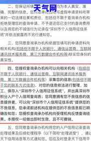 委托协商信用卡：是否可靠？需不需要寄电话卡？