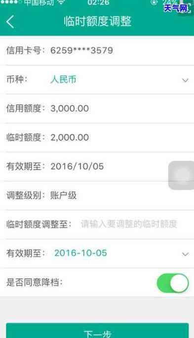 欠信用卡会起诉配偶吗？——信用卡债务与配偶关系的法律解析