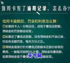 信用卡每月就还款可以吗，使用信用卡并每月还款可行吗？