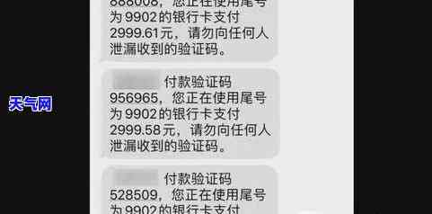 招商信用卡的电话号码，紧急提醒：请留意招商信用卡电话号码！