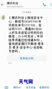 招商信用卡的电话号码，紧急提醒：请留意招商信用卡电话号码！