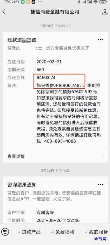 还信用卡钱立马刷出去-还信用卡钱立马刷出去会怎么样