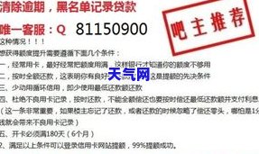 梦到信用卡逾期不记得还了：频繁出现的原因及解决方法