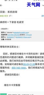 浦发银行协商还款所需材料证明是什么？