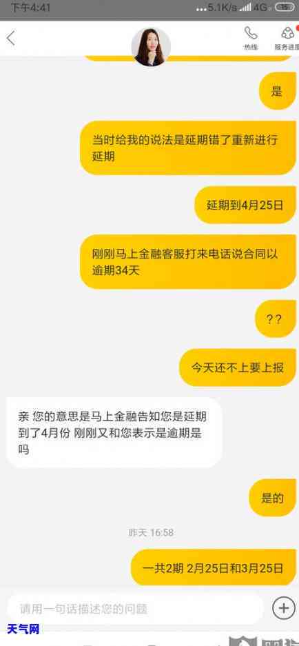 去协商信用卡还款时会不会报警，协商信用卡还款时需要注意的事：是否会报警？