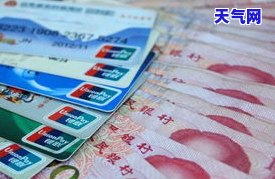 浦发信用卡协商还本金技巧：详细步骤与方法