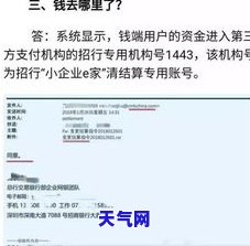 还信用卡两万需要多少手续费？利息计算方法全解析