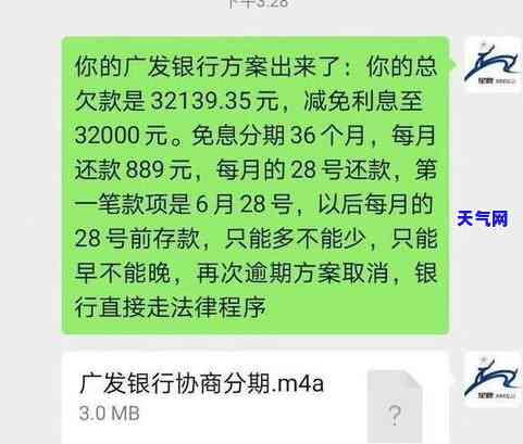 交通银行信用卡部门协商还款电话：快速解决逾期问题