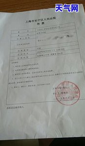 还信用卡端机-还信用卡的机器叫什么