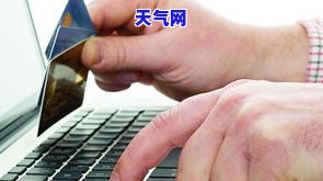 还信用卡端机-还信用卡的机器叫什么