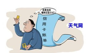 还信用卡年费的正确方式是什么？