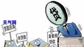 欠信用卡多年后是否可以协商分期还款协议？