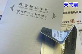 更改名字后信用卡还款困难？教你解决方法！