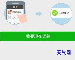 给女朋友还信用卡，为女友偿还信用卡：诠释真爱与责任感