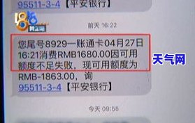 还信用卡：手续费、安全与金额全知道