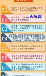 欠信用卡被起诉了确实没有钱还怎么办，无钱偿还信用卡债务，面临起诉？解决方案在此！