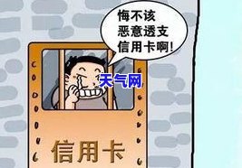 跟浦发信用卡协商的还款方案能改吗，如何修改浦发信用卡协商还款方案？