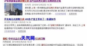 信用卡被起诉确实没钱还-信用卡被起诉确实没钱还怎么办