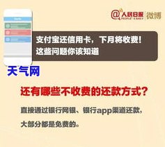 信用卡逾期后，存钱到卡上安全吗？该怎么办？