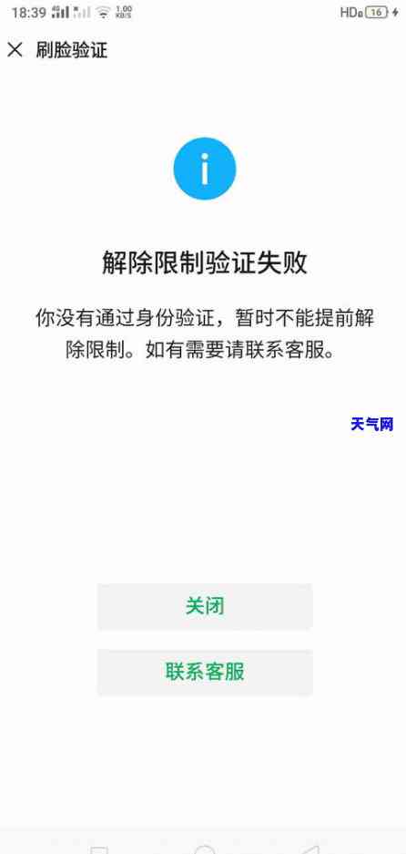 罪信用卡，警惕！揭秘信用卡罪的常见手法与防措