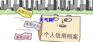 工行催还信用卡：真实情况及应对策略