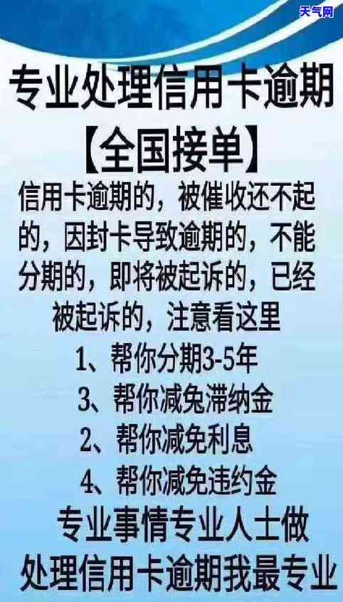 深入了解中信信用卡协商个性化还款流程