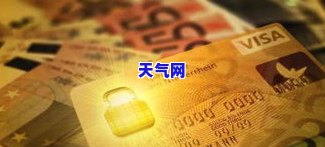 怎样能查出信用卡应还款金额？