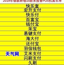 平安信用卡催款：恶心得让人无法忍受，电话号码究竟是多少？