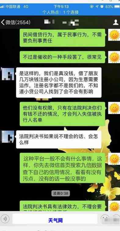 信用卡逾期不还：后果及处理方式