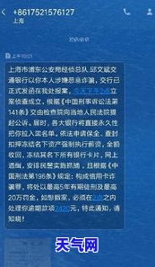 信用卡逾期不还：后果及处理方式