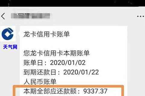 长时间信用卡逾期：影响黑，能否补办身份证？后果严重