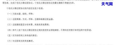 信用卡和小额贷没钱还-信用卡和小额贷没钱还了怎么办