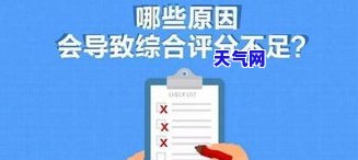 信用卡分期逾期要求还全款合理吗，探讨信用卡分期逾期后是否应全额还款的合理性