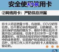 浦发银行信用卡期协商-浦发银行信用卡期协商电话