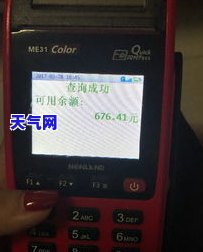 如何用信用卡还信用卡：操作流程及免费方法