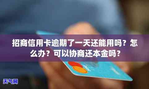 欠信用卡不还被起诉是否会坐牢？信用卡欠款10余万已达8年